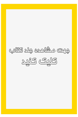 Притчи хасидские, египетские, суфийские